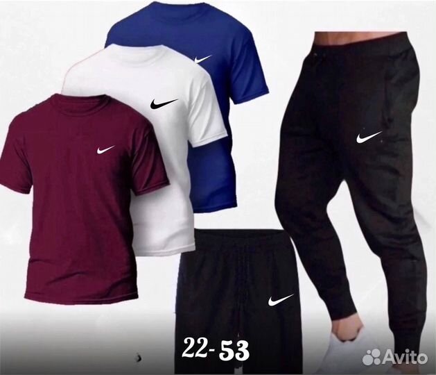 Спортивный костюм мужской на лето 5 в 1 Nike