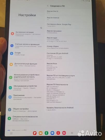 Samsung galaxy tab s7 plus lte
