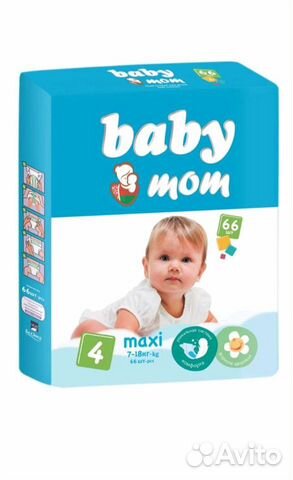 Подгузники