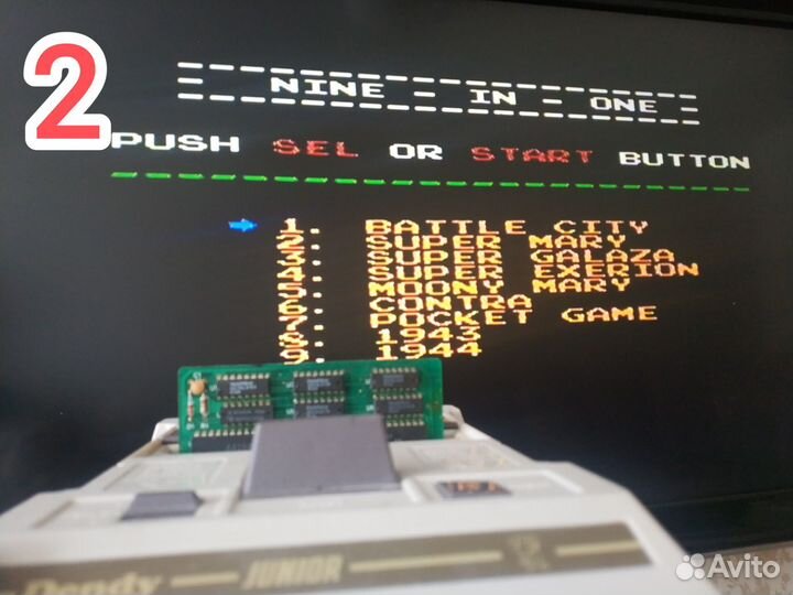 Картриджи dendy
