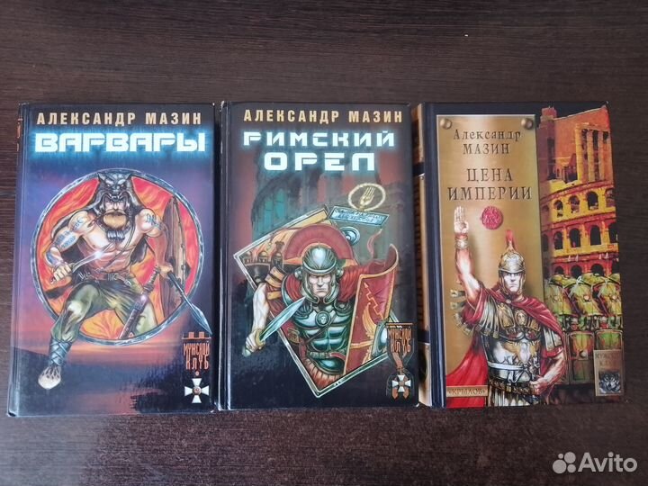 Русская фантастика