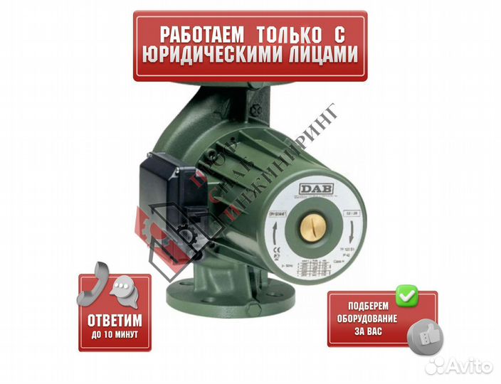 Насос BMH 60/280.50T PN10 3х230-400В/50Гц DAB 5059