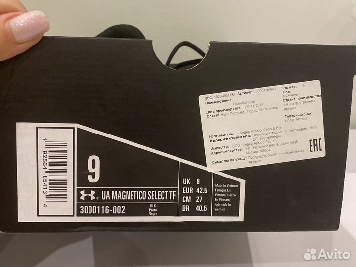 Продаю шиповки Under Armour