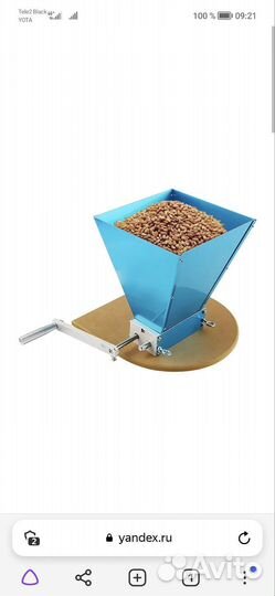 Набор для пивовара, пивоварения