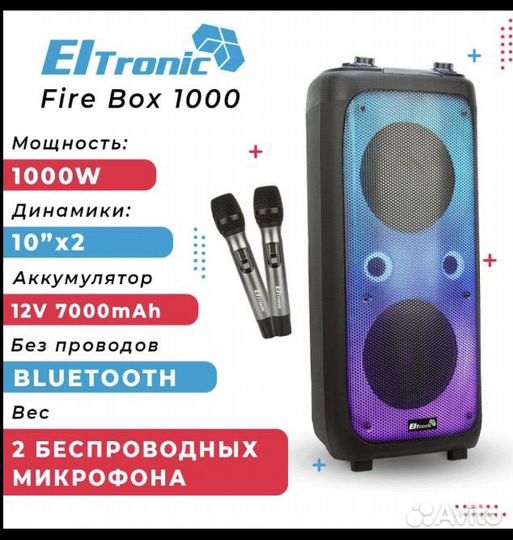 Блютуз колонка Eltronic 1000W 20-62