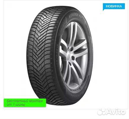 Hankook Kinergy 4s2 X H750A 225/60 R17