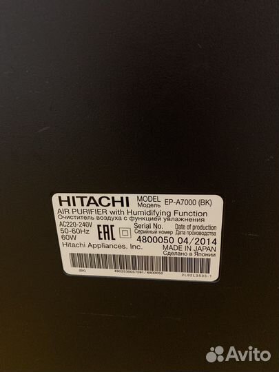 Hitachi air purifier