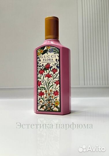 Женский парфюм Gucci Flora Духи Гуччи