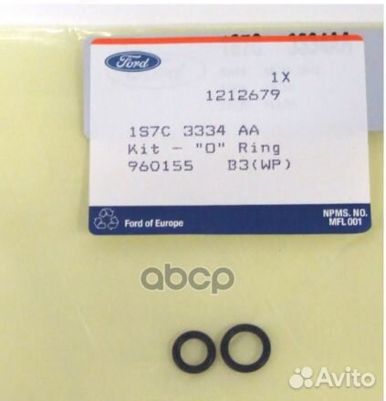 Кольцо уплотнительное трубки гур 1212679 ford