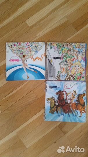 Продаю журнал «Кругозор»