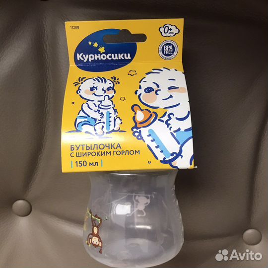 Новые товары пакетом (бутылочки соски термометр)