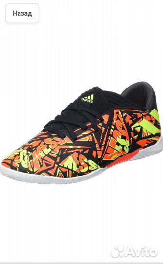 Футбольные бутсы adidas