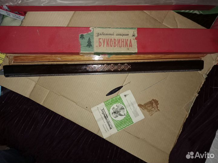 Вязальный аппарат