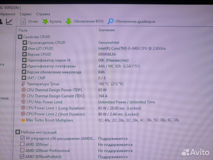 Игровой компьютер с полным комплектом