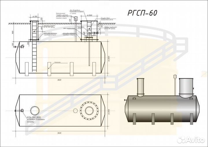 Резервуар Горизонтальный ргс-210 м3