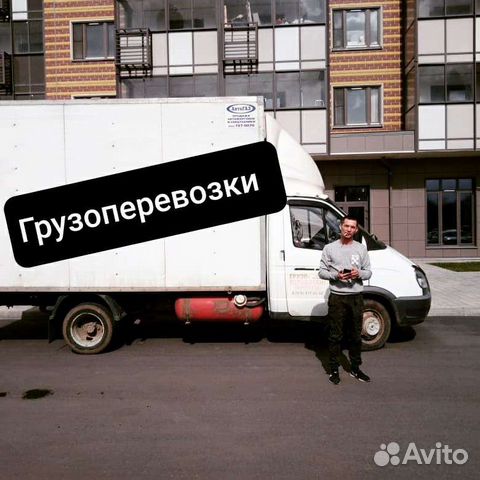 Доставка дубна