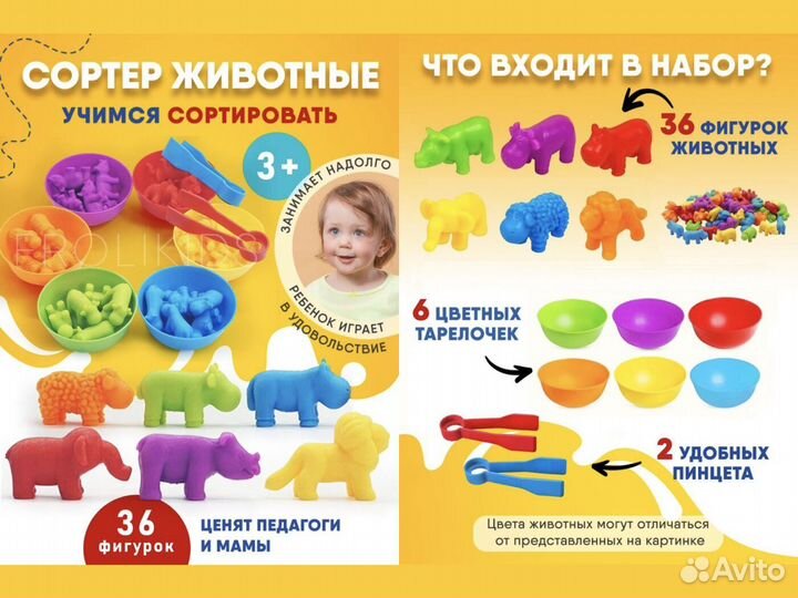 Сортер монтессори