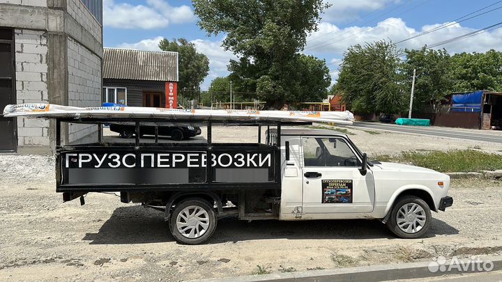Грузоперевозки