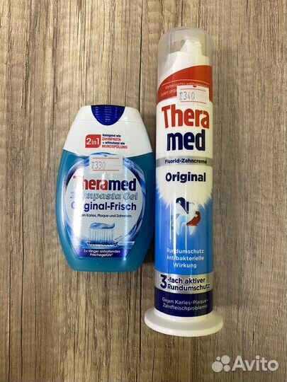 Зубная паста из Германии в ассоритметне