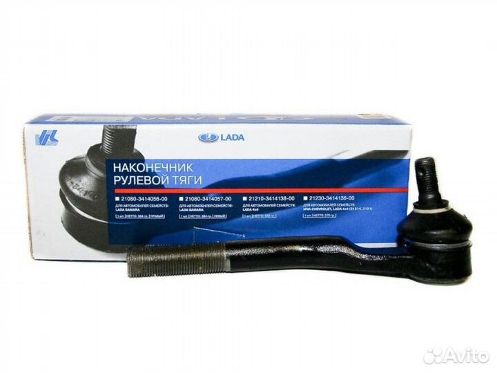 Наконечник рулевой левый Лада 2108