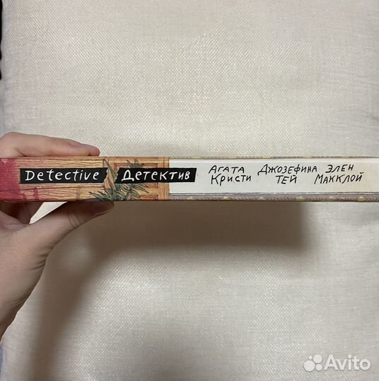 Убийство под Рождество (сборник) Агата Кристи