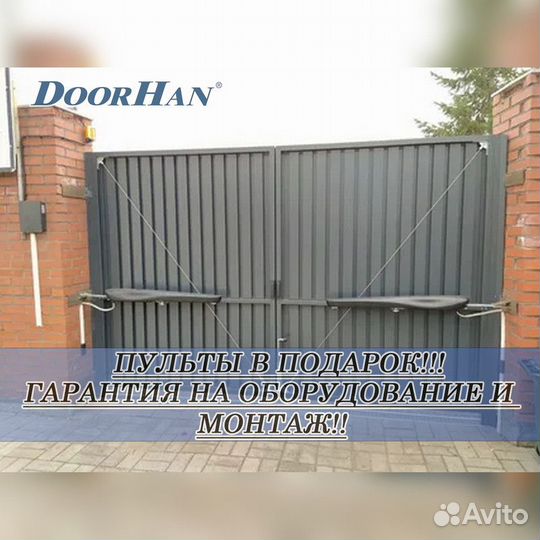 Автоматика от производителя без пыли и шума