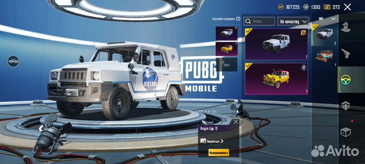 Пабг мобайл