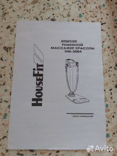 Вибромасажер HouseFit HM-3004