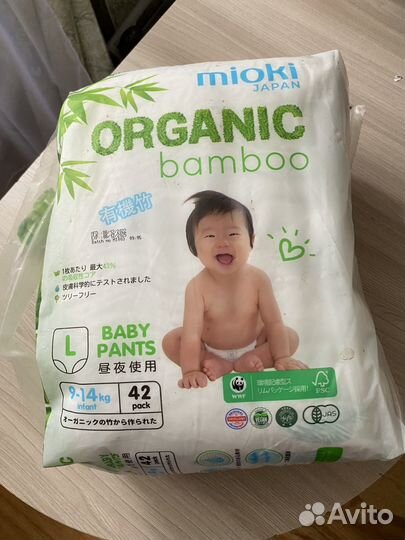 Подгузники трусики