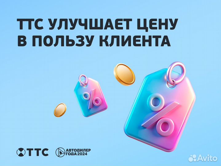 Avatr 11 547 л.с. AT, 2024