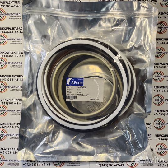 14625659 ремкомплект гидроцилиндр рукояти