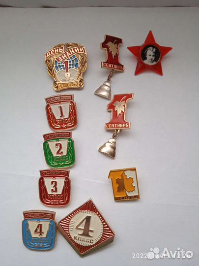 Значок СССР