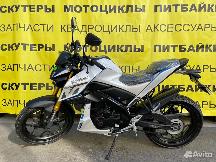 Мотоцикл 250 MT250