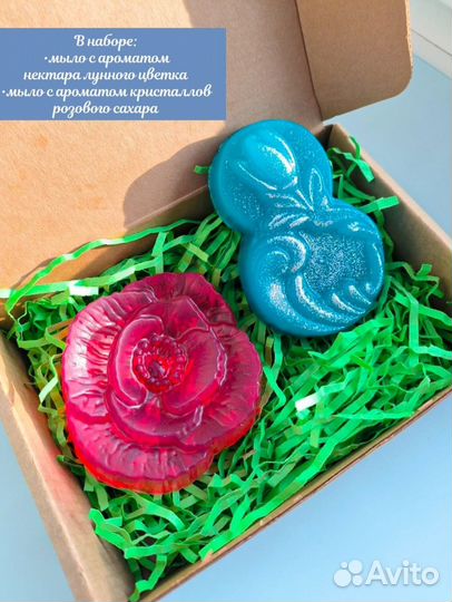 Мыло ручной работы подарочный набор