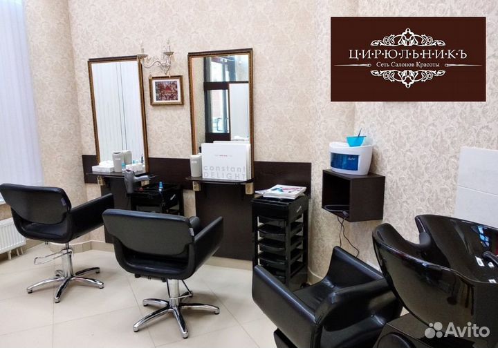 Барбер - парикмахер. Ежедневные выплаты