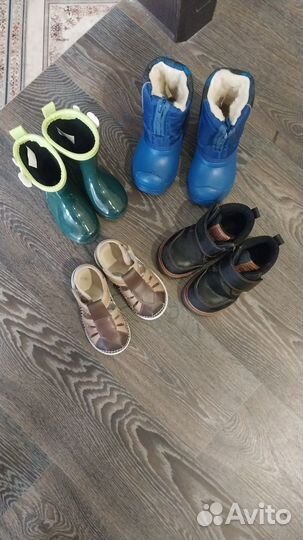 Детские вещи