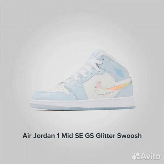 Jordan 1 Mid SE GS Glitter Swoosh