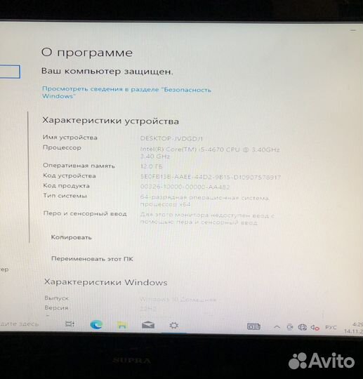 Игровой компьютер i5 gtx