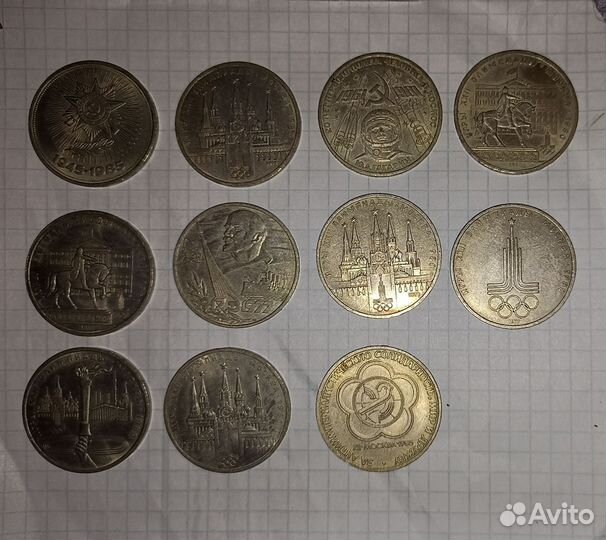 Коллекционные монеты СССР