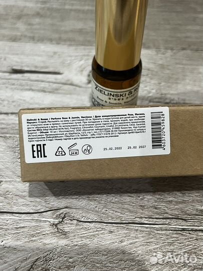 Zielinski rozen rose jasmin narcissus