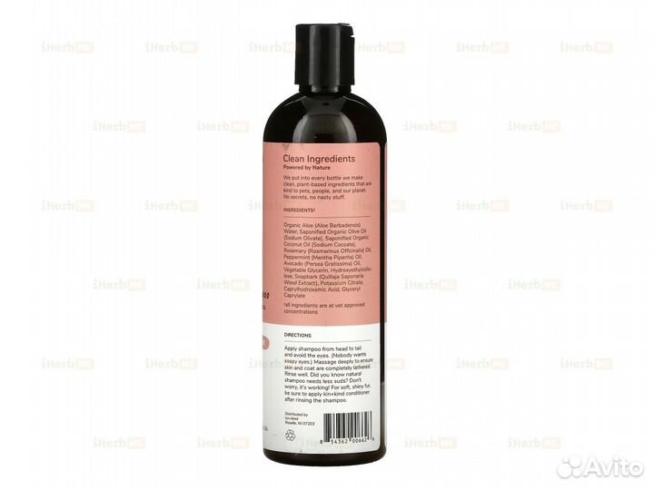 Натуральный шампунь против зуда, для собак и кошек