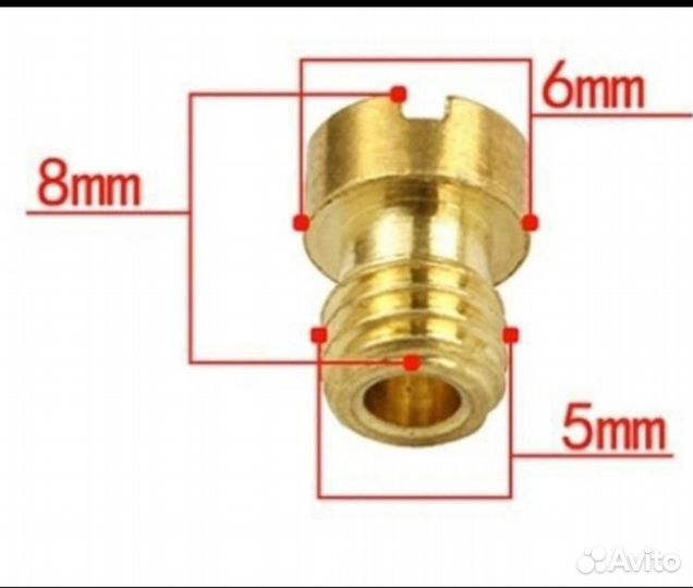 Главный топливный жиклер м5