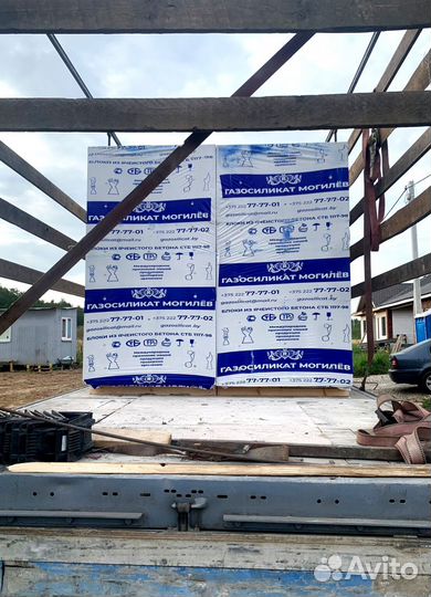 Газобетон Могилевский кси с доставкой