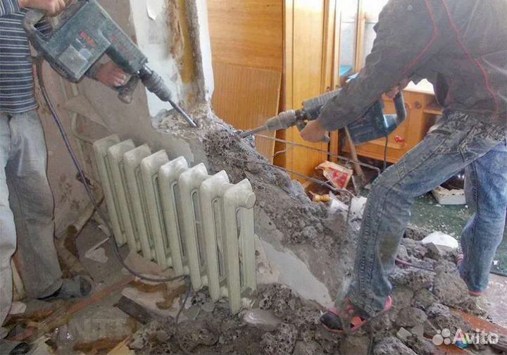 Демонтажные работы