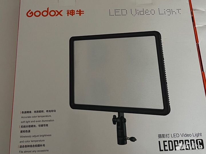 Свет для видеосъемки Godox ledp260C