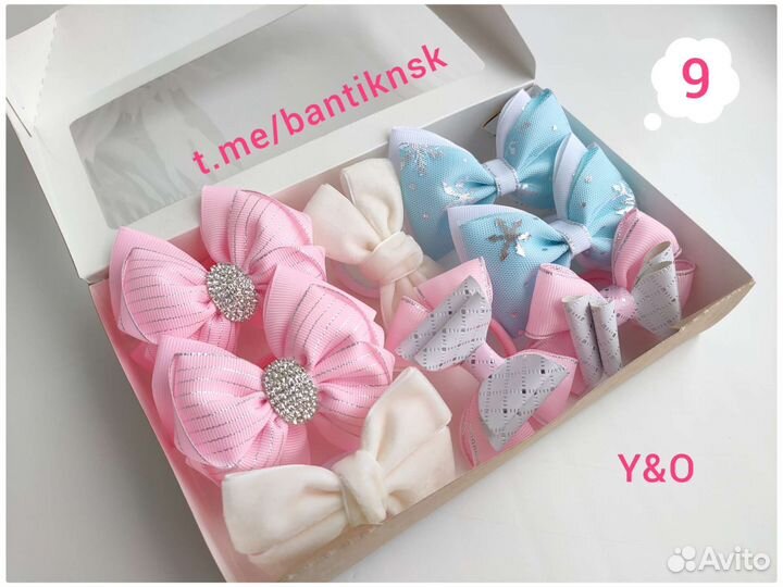 Подарочные наборы бантики