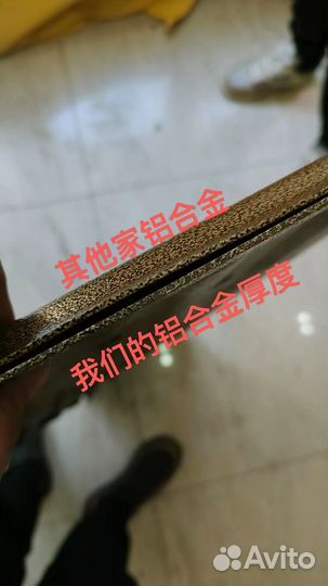 Защита днища LiXiang L9 2,5 мм