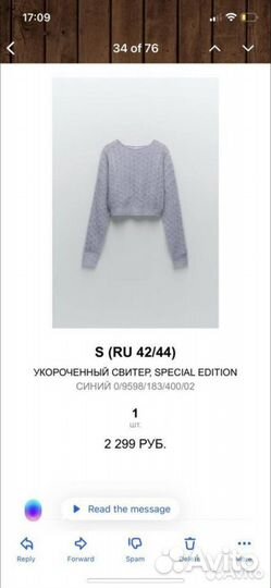 Укороченный свитер zara