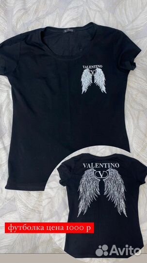 Одежда женская