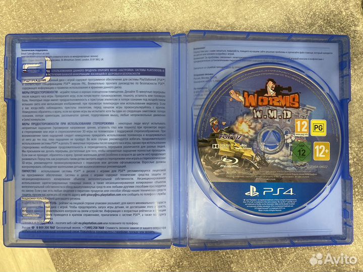 Worms wmd ps4 диск